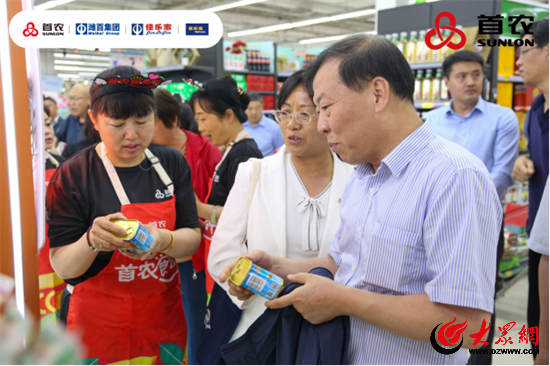 “幸福生活·更好潍坊”潍百第一届首农食品节暨惠民消费季开幕