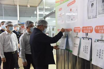 副市长曹阳带队开展节前食品安全及创建国家食品安全示范城市督导检查